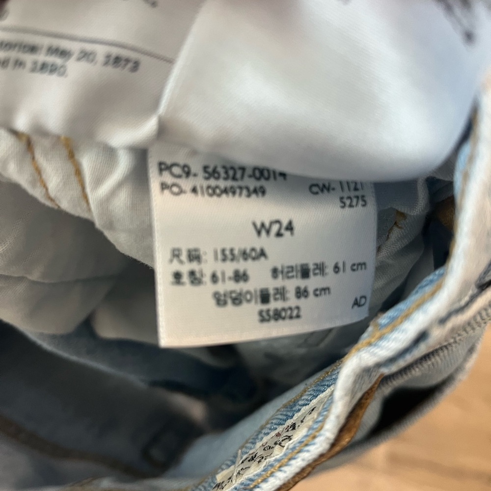 Levi’s 501 Distressed Light Blue Denim Shorts - Picture 5 of 5
